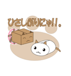 ねこ箱☆ライフ  ver.2（個別スタンプ：36）