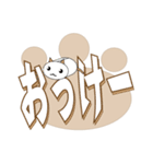 ねこ箱☆ライフ  ver.2（個別スタンプ：37）