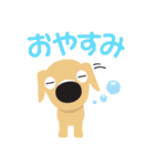 THE DOG and Friends（個別スタンプ：12）