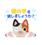 THE DOG and Friends（個別スタンプ：18）
