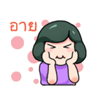 Kinokoto Chan (Thai version)（個別スタンプ：20）