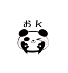 ネット用語を話すパンダ（個別スタンプ：1）