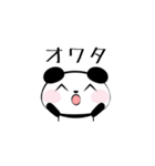 ネット用語を話すパンダ（個別スタンプ：2）