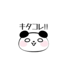 ネット用語を話すパンダ（個別スタンプ：3）