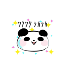 ネット用語を話すパンダ（個別スタンプ：4）