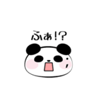 ネット用語を話すパンダ（個別スタンプ：11）