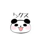 ネット用語を話すパンダ（個別スタンプ：12）