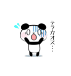 ネット用語を話すパンダ（個別スタンプ：16）