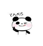 ネット用語を話すパンダ（個別スタンプ：17）