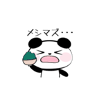 ネット用語を話すパンダ（個別スタンプ：21）
