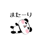 ネット用語を話すパンダ（個別スタンプ：22）