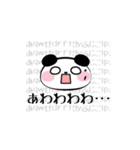 ネット用語を話すパンダ（個別スタンプ：24）