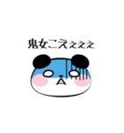 ネット用語を話すパンダ（個別スタンプ：25）