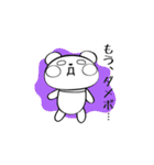 ネット用語を話すパンダ（個別スタンプ：27）
