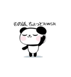 ネット用語を話すパンダ（個別スタンプ：28）