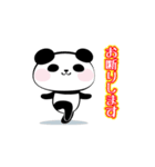 ネット用語を話すパンダ（個別スタンプ：30）