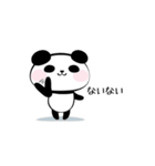 ネット用語を話すパンダ（個別スタンプ：34）