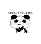 ネット用語を話すパンダ（個別スタンプ：38）