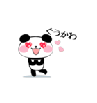 ネット用語を話すパンダ（個別スタンプ：40）