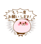 ラブラブパンダ（個別スタンプ：37）