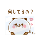 ラブラブパンダ（個別スタンプ：38）