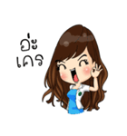 Charming Pharmacist（個別スタンプ：1）