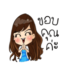 Charming Pharmacist（個別スタンプ：2）