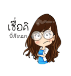 Charming Pharmacist（個別スタンプ：21）