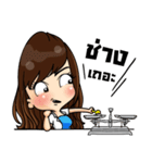 Charming Pharmacist（個別スタンプ：23）