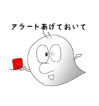 ITコンサルタントが良く言うやつ（個別スタンプ：2）