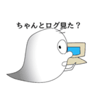 ITコンサルタントが良く言うやつ（個別スタンプ：9）
