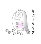 ITコンサルタントが良く言うやつ（個別スタンプ：22）