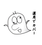 ITコンサルタントが良く言うやつ（個別スタンプ：24）