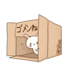 箱入りうさぎ【よく使う言葉】（個別スタンプ：17）