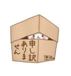 箱入りうさぎ【よく使う言葉】（個別スタンプ：18）