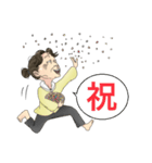 よし丸えつ子(修正版)（個別スタンプ：5）