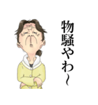 よし丸えつ子(修正版)（個別スタンプ：7）