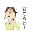 よし丸えつ子(修正版)（個別スタンプ：8）