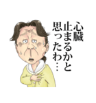 よし丸えつ子(修正版)（個別スタンプ：10）