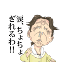 よし丸えつ子(修正版)（個別スタンプ：15）
