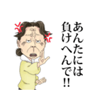 よし丸えつ子(修正版)（個別スタンプ：17）