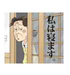 よし丸えつ子(修正版)（個別スタンプ：18）