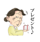 よし丸えつ子(修正版)（個別スタンプ：19）