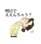 よし丸えつ子(修正版)（個別スタンプ：20）