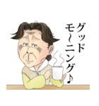 よし丸えつ子(修正版)（個別スタンプ：21）