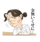 よし丸えつ子(修正版)（個別スタンプ：24）