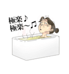 よし丸えつ子(修正版)（個別スタンプ：27）