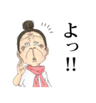 よし丸えつ子(修正版)（個別スタンプ：28）