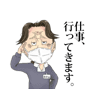 よし丸えつ子(修正版)（個別スタンプ：30）