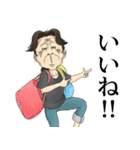 よし丸えつ子(修正版)（個別スタンプ：33）